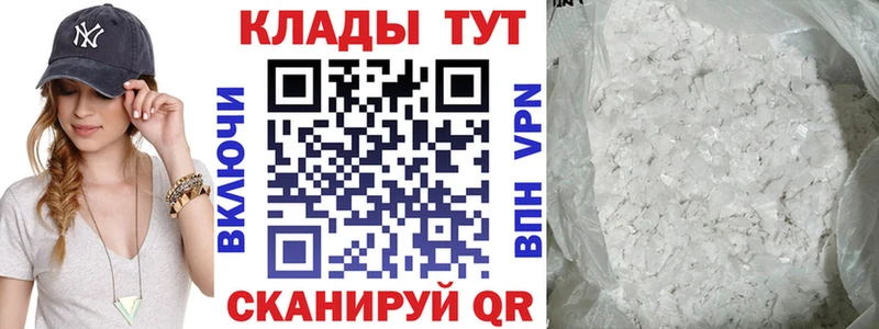 Где найти наркотики Усолье-Сибирское мега ссылки Меф Псилоцибиновые грибы Каннабис Cocaine