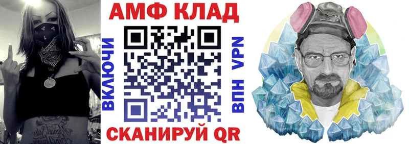 даркнет сайт Усолье-Сибирское Amphetamine VHQ