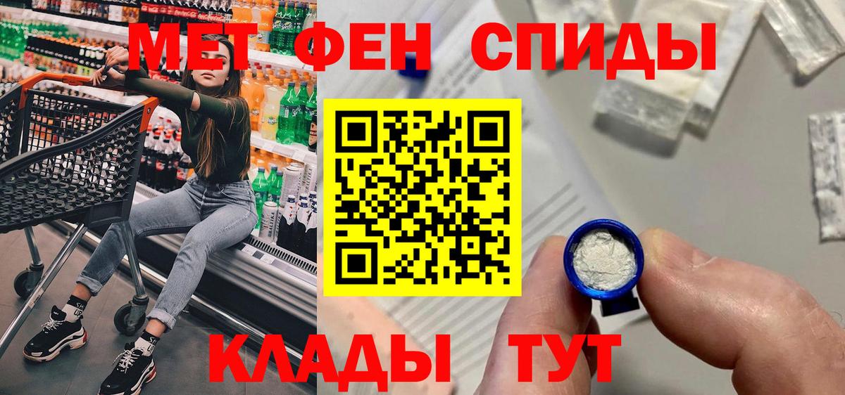 Усолье-Сибирское  Амфетамин  Вход с VPN  АМФЕТАМИН 98%  Amphetamine 