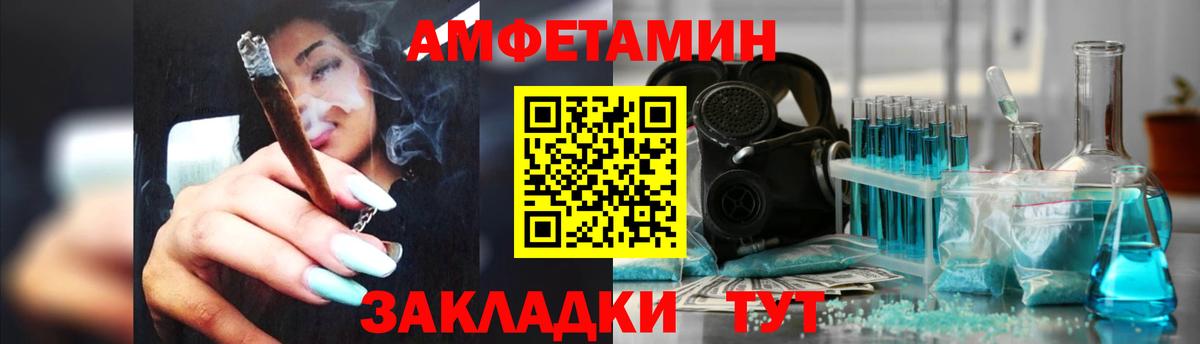 Амфетамин 97% Усолье-Сибирское