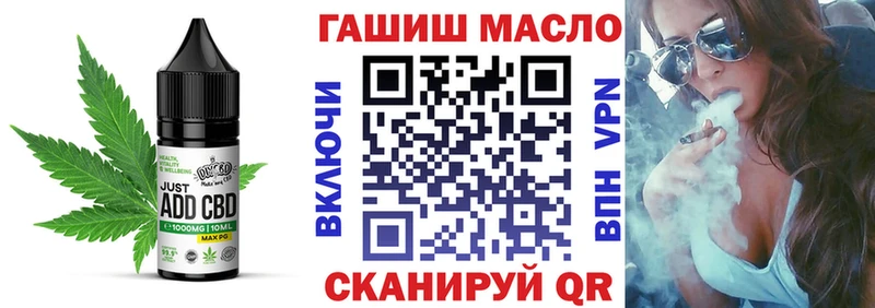 продажа наркотиков  Усолье-Сибирское  Canna-Cookies конопля 