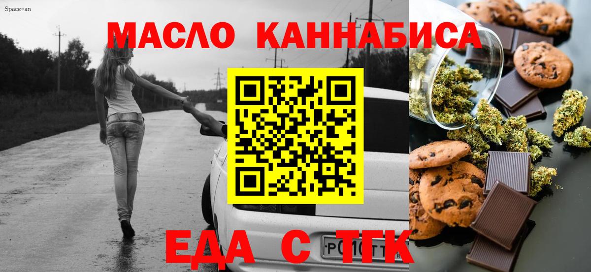 Вейп ТГК  Лсд 25  Конопля  Усолье-Сибирское  КОКАИН  МЕФ кристаллы  ГАШИШ  Вход с VPN  Гашиш 
