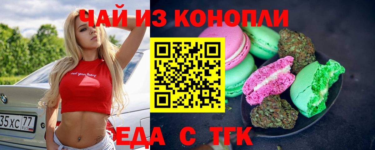 Псилоцибиновые грибы Усолье-Сибирское