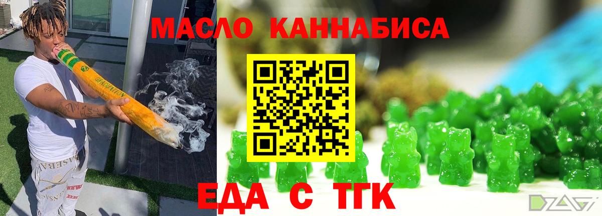 Усолье-Сибирское  Canna-Cookies марихуана  Вход с VPN 