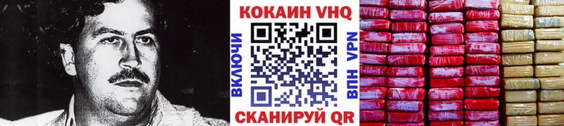 Кокаин Columbia  кракен tor  Усолье-Сибирское 