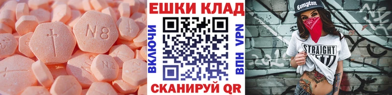 Экстази DUBAI  Усолье-Сибирское 