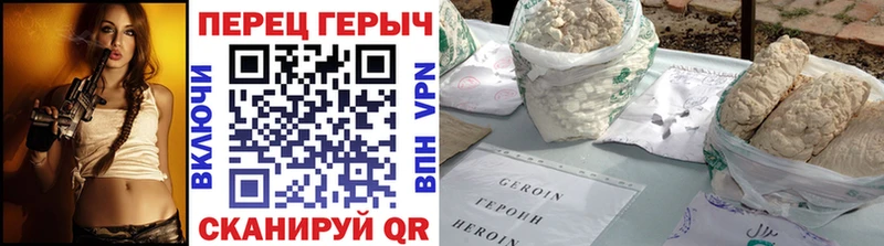 цена   Усолье-Сибирское  ГЕРОИН Афган 