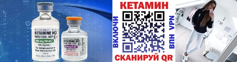 дарнет шоп  Усолье-Сибирское  Кетамин ketamine 