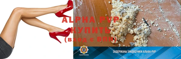 синтетический гашиш Абинск