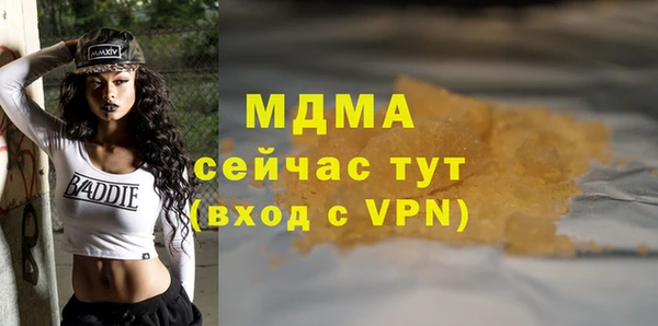 МДМА Алексин