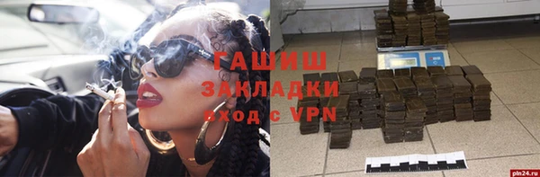 дживик Алексеевка