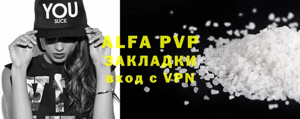 дживик Алексеевка