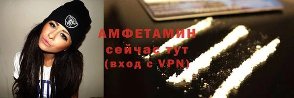 прущие крисы Абаза