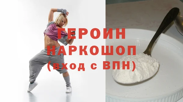 МДМА Алексин