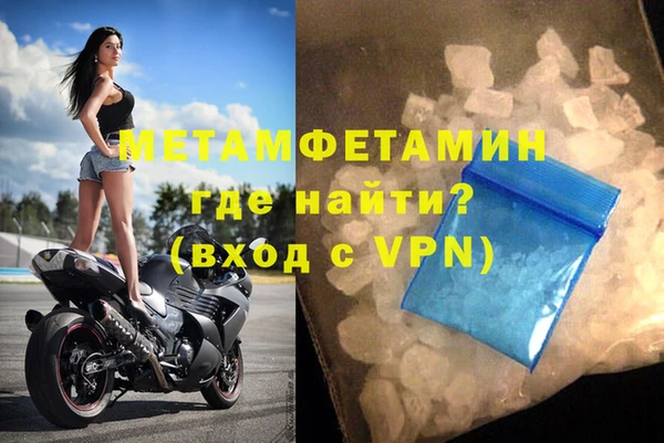стаф Новозыбков