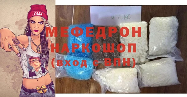 меф Алзамай