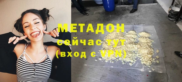 не бодяженный Абдулино