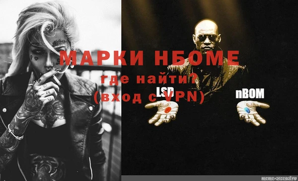 меф Алзамай