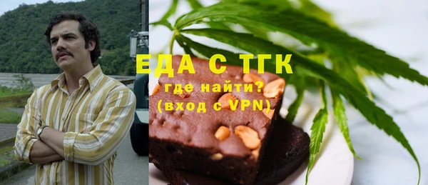 кристаллы Новокубанск
