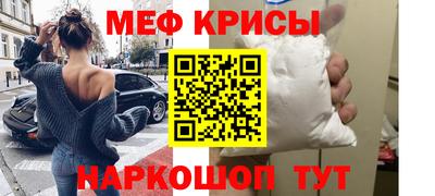 2c-b Пугачёв
