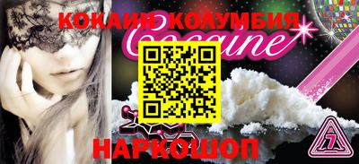 гашишное масло Пушкино
