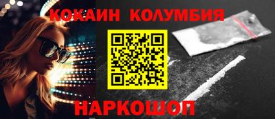 2c-b Пугачёв