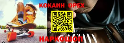 кокаин VHQ Пыть-Ях