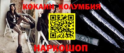 2c-b Пугачёв