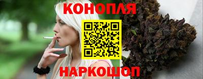 гашишное масло Пушкино