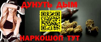 гашишное масло Пушкино