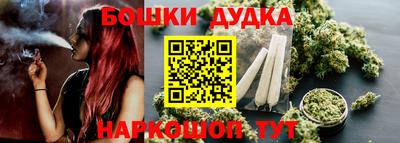 гашишное масло Пушкино