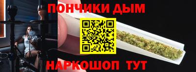 гашишное масло Пушкино