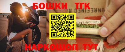 гашишное масло Пушкино