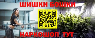 гашишное масло Пушкино