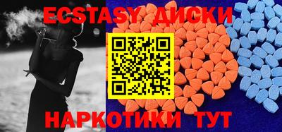 гашишное масло Пушкино