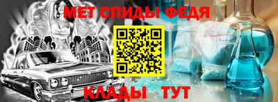 2c-b Пугачёв
