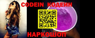 гашишное масло Пушкино