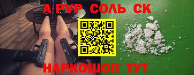гашишное масло Пушкино