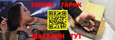 гашишное масло Пушкино