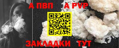 гашишное масло Пушкино