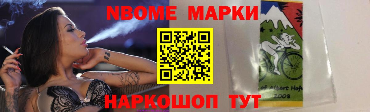 Усолье-Сибирское  LSD-25 экстази кислота  мега зеркало  Вход с VPN  Лсд 25 экстази кислота 