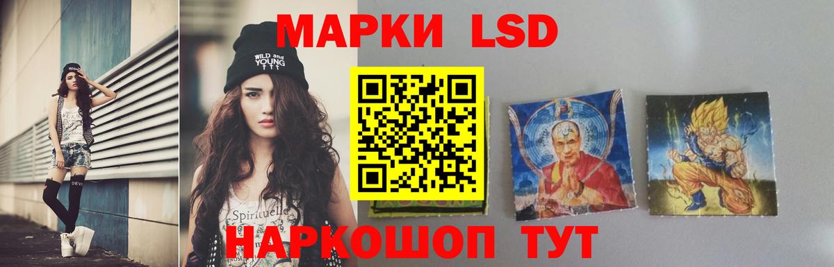 Лсд 25 экстази ecstasy Усолье-Сибирское