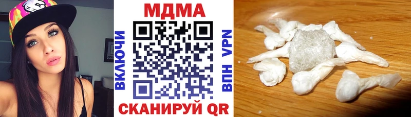 omg ONION  Усолье-Сибирское  МДМА Molly 