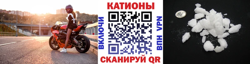 Меф mephedrone  Усолье-Сибирское 