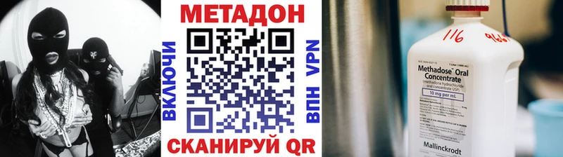 даркнет сайт Усолье-Сибирское МЕТАДОН белоснежный