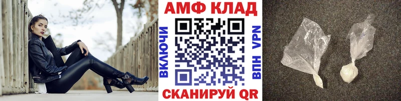 наркотики  omg рабочий сайт  Первитин винт  Усолье-Сибирское 