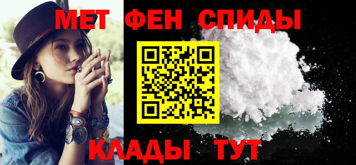 Первитин пудра Усолье-Сибирское