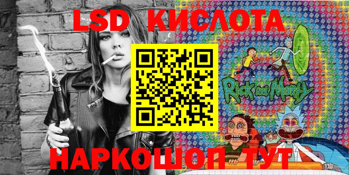 Марки NBOMe 1500мкг Усолье-Сибирское