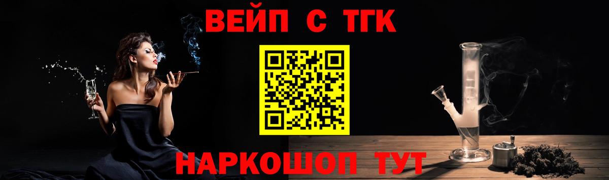 Дистиллят ТГК THC oil Усолье-Сибирское