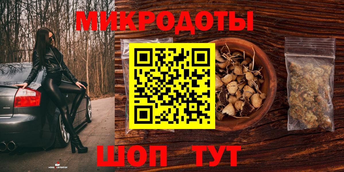 Псилоцибиновые грибы мухоморы Усолье-Сибирское